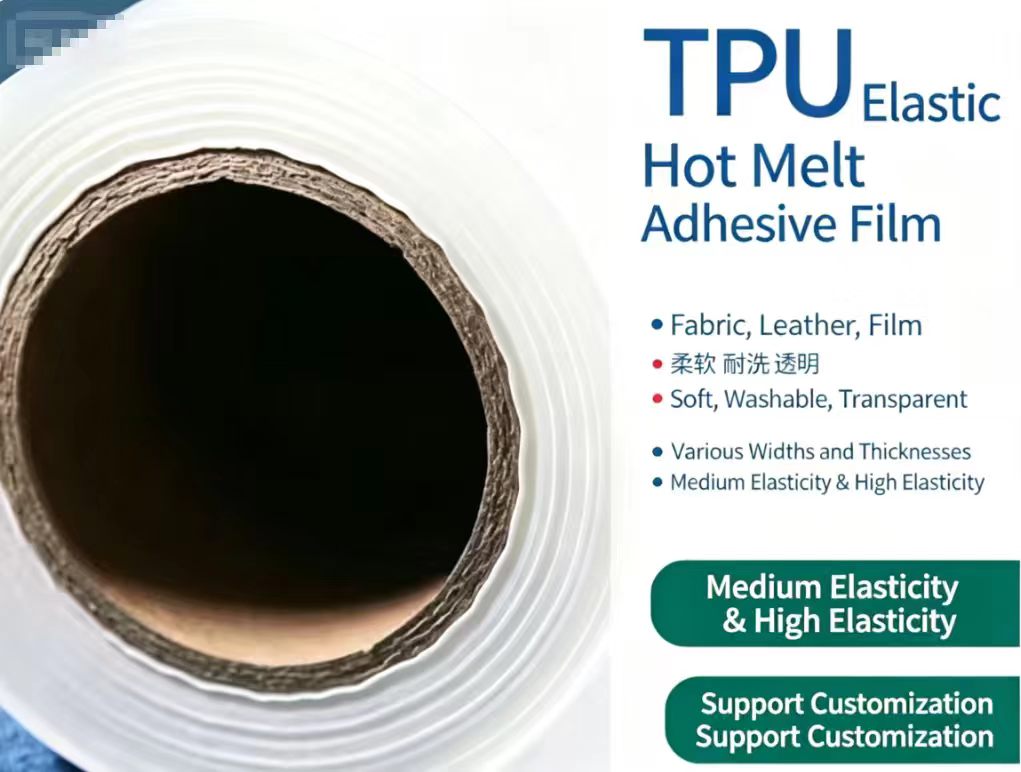 TPU hot melt film - TPU hot melt adhesive film - 1950.feihuaweiye.com